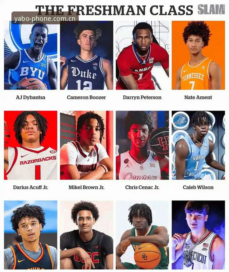 2026年NBA选秀大会观赛指南：奇才爵士双雄局与隐藏变量